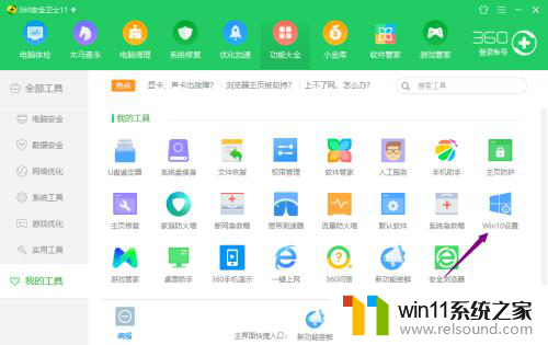 win10智能菜单 如何将win10开始菜单设置为智能版