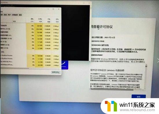 win11跳过oobe命令 win11跳过OOBE设置