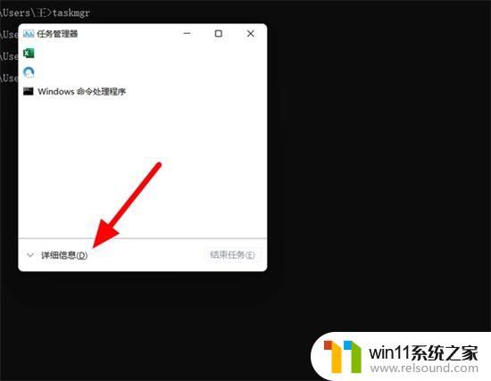 win11跳过oobe命令 win11跳过OOBE设置