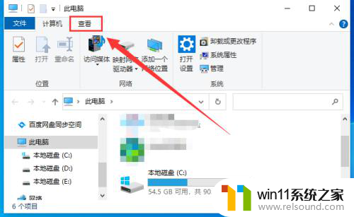 win10 programdata在哪