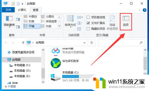 win10 programdata在哪