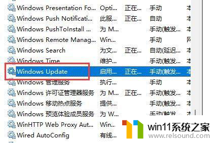 怎么不安装win11系统 Win11系统不更新怎么解决