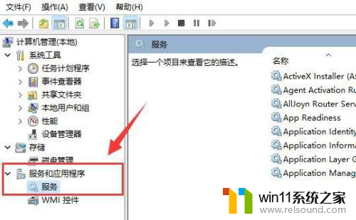 怎么不安装win11系统 Win11系统不更新怎么解决