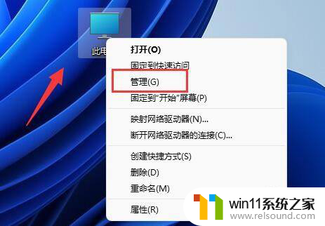 怎么不安装win11系统 Win11系统不更新怎么解决