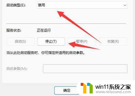 怎么不安装win11系统 Win11系统不更新怎么解决