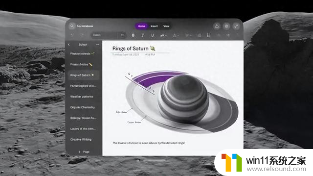 微软推出适用于Apple Vision Pro的OneNote，让您的笔记更加智能化