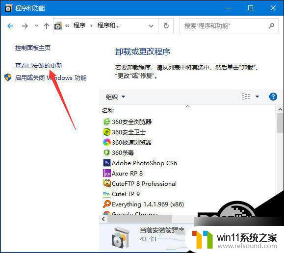 win10提示windows无法连接到打印机