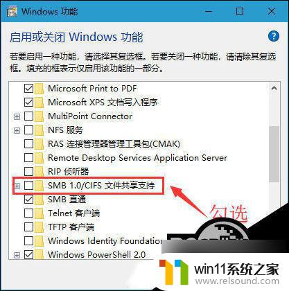 win10提示windows无法连接到打印机