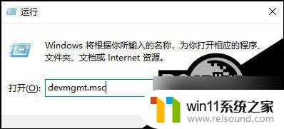 win10提示windows无法连接到打印机