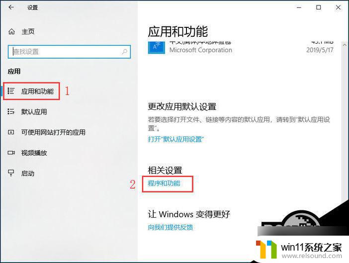 win10提示windows无法连接到打印机