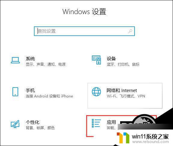 win10提示windows无法连接到打印机