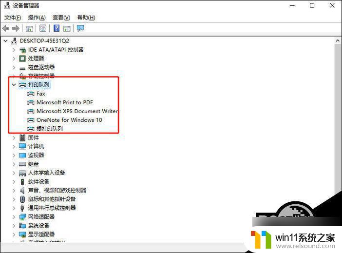 win10提示windows无法连接到打印机