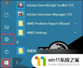 win10提示windows无法连接到打印机