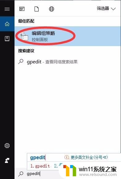 win10怎么在程序里隐藏应用不让卸载 Win10如何隐藏或者禁用程序