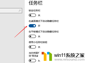 win10打开的窗口在任务栏不显示怎么办 Win10笔记本电脑任务栏打开的应用不显示怎么解决