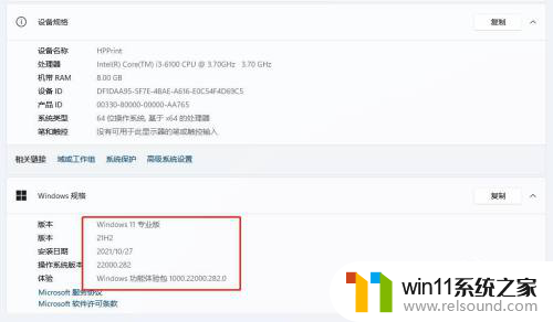 更新win11系统后打印机共享怎么办 Win10,11更新后共享打印机连接问题解决方法