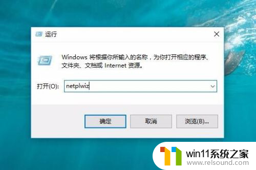 win10开机显示两个账号