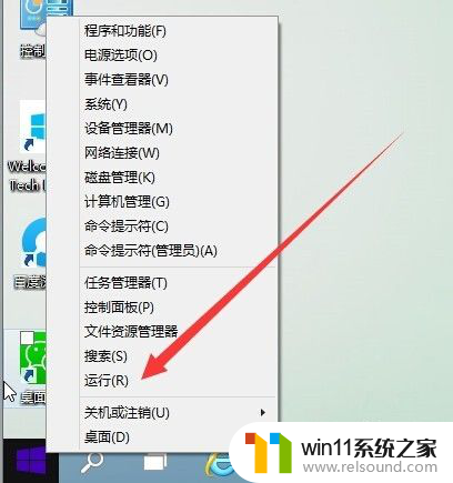 win10系统无法安装软件,怎么解决 Windows 10提示无法安装应用怎么解决