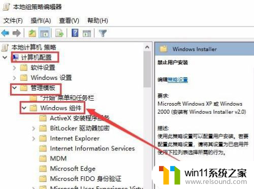 win10系统无法安装软件,怎么解决 Windows 10提示无法安装应用怎么解决