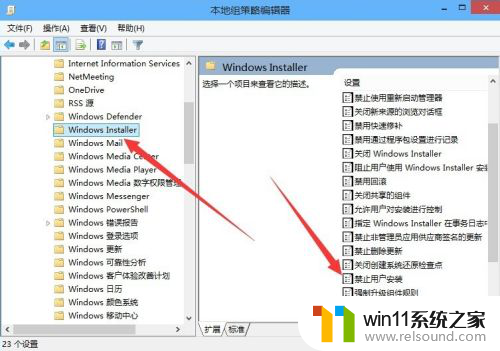 win10系统无法安装软件,怎么解决 Windows 10提示无法安装应用怎么解决