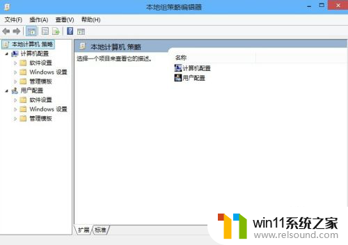 win10系统无法安装软件,怎么解决 Windows 10提示无法安装应用怎么解决