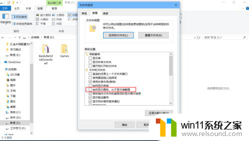 window10缩略图 Windows 10怎么让文件夹中显示缩略图而非图标