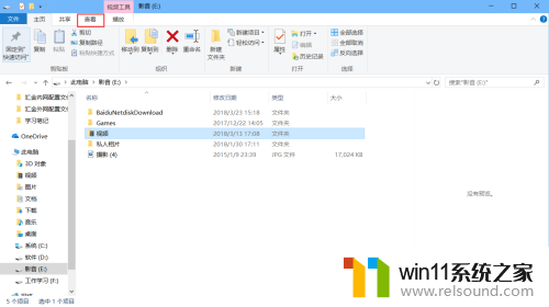 window10缩略图 Windows 10怎么让文件夹中显示缩略图而非图标