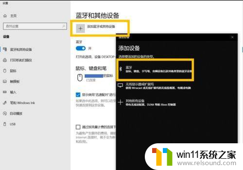 苹果无线鼠标在windows里怎么用