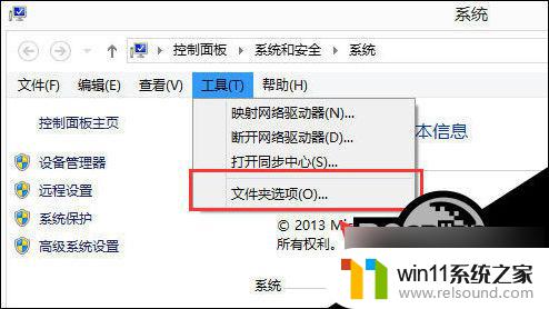 win10笔记本dnf启动后黑屏无响应