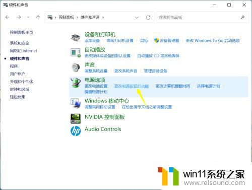 win11更改当前不可用设置没有快速启动