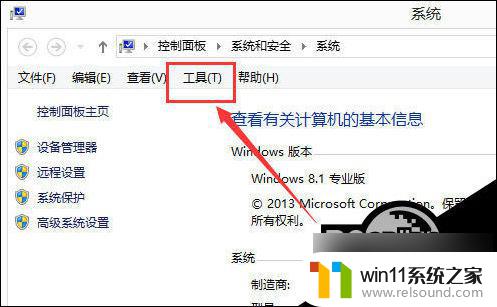 win10笔记本dnf启动后黑屏无响应