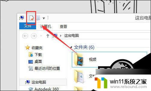 win10笔记本dnf启动后黑屏无响应