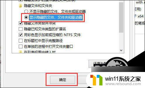 win10笔记本dnf启动后黑屏无响应