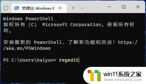 win11cpu电源管理没有主动被动 Win11电源管理设置散热方式