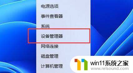 联想拯救者更新win11自带的电池管家不见了