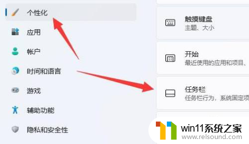 联想拯救者更新win11自带的电池管家不见了