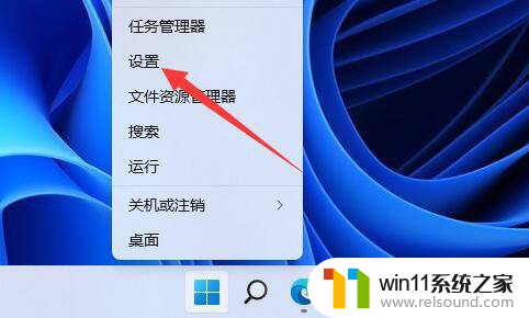 联想拯救者更新win11自带的电池管家不见了