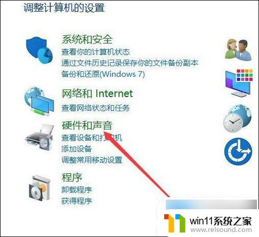 win10没有realtek audio console win10控制面板没有realtek音频管理器处理方案