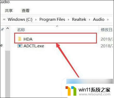 win10没有realtek audio console win10控制面板没有realtek音频管理器处理方案