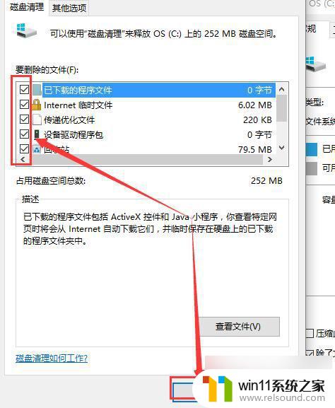 电脑刷了win10变卡了 重装win10系统后电脑变得很卡怎么解决