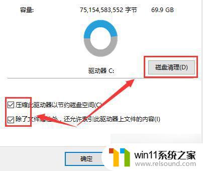 电脑刷了win10变卡了 重装win10系统后电脑变得很卡怎么解决