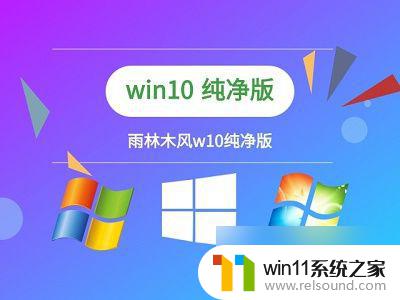 电脑刷了win10变卡了 重装win10系统后电脑变得很卡怎么解决