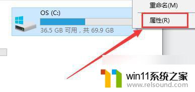 电脑刷了win10变卡了 重装win10系统后电脑变得很卡怎么解决