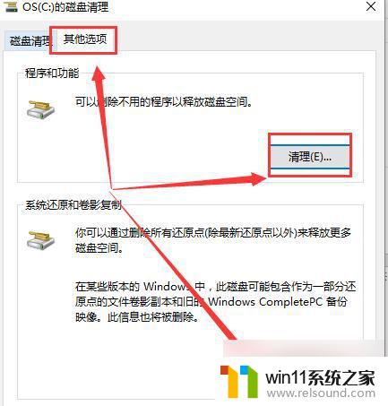 电脑刷了win10变卡了 重装win10系统后电脑变得很卡怎么解决