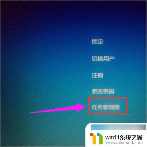 任务管理器win10快捷键