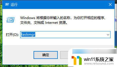 win10如何打开任务管理器快捷键