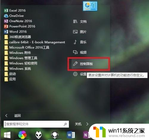 win10系统虚拟机安装教程win7 Win10使用虚拟机安装win7系统步骤