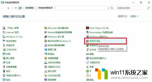 win10系统虚拟机安装教程win7 Win10使用虚拟机安装win7系统步骤