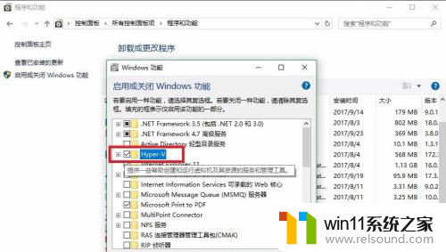 win10系统虚拟机安装教程win7 Win10使用虚拟机安装win7系统步骤