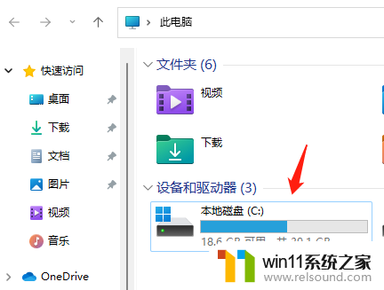 win11电脑c盘多少g空余才不卡